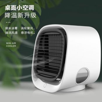 Мини кондиционер Air Cooler 3 в 1 оптом 